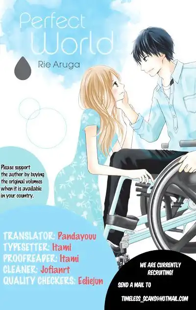 Perfect World (NAKAMURA Asumiko) Chapter 1 1